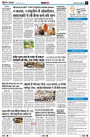 page7