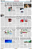 Page8