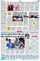 Page6