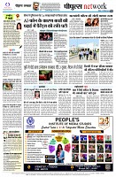 Page8