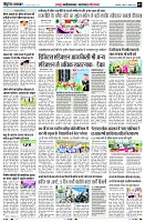 Page7