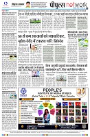 Page8