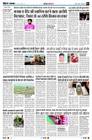 Page3
