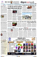 Page8