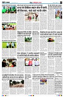 Page7