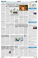 Page7
