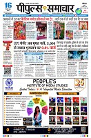 Page3