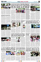 Page8