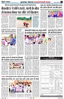Page7