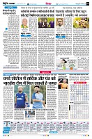 page6