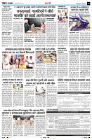 page7