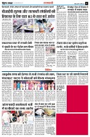 page11