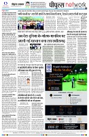 Page8