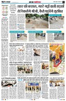 page2