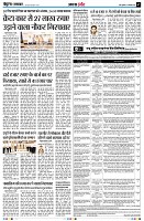 page7