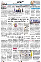 page11