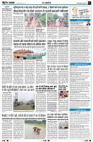 page7