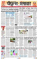 Page3