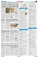 page7