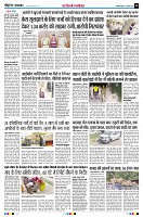 page8