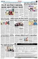 page5
