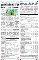 page11