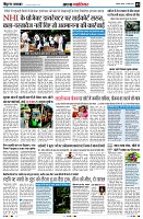 Page3