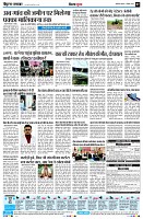 Page7