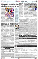page8