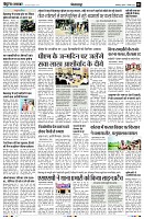 Page2