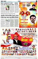 page8