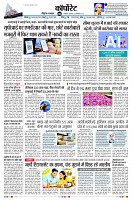 page6