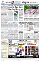 page8