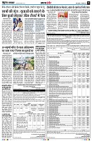 page8