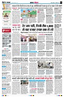 page4