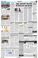 page8