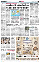 page7