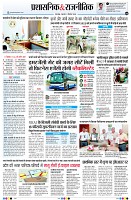 Page4