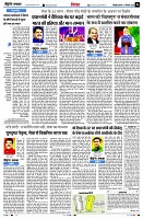 Page6