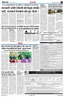 Page11