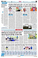 Page6