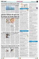 page7