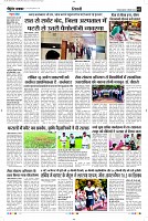 Page3