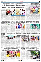 Page7