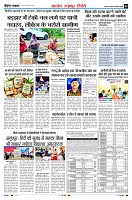 Page8