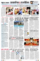 Page11
