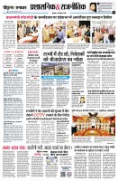 page8