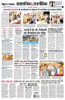 page2