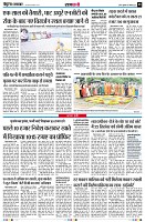 page8