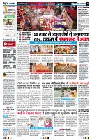 page2
